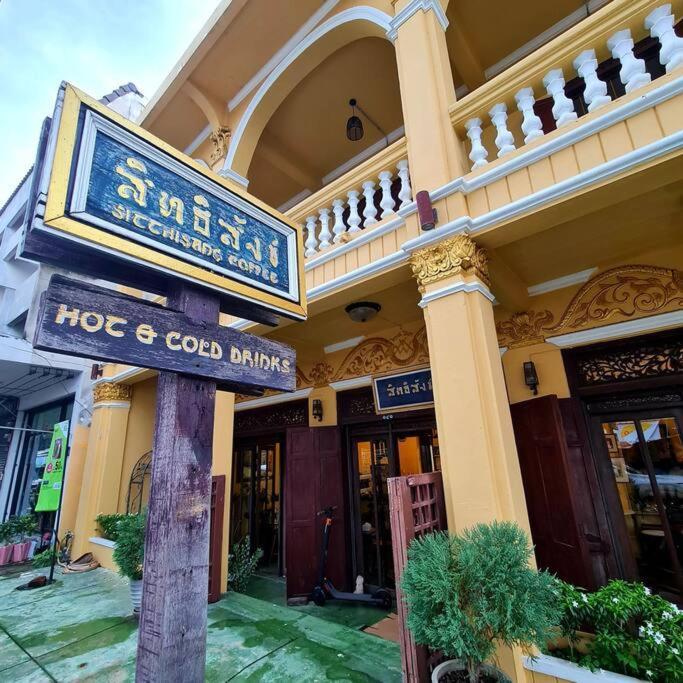 Sittisang Heritage House 1920 Kanchanaburi Dış mekan fotoğraf