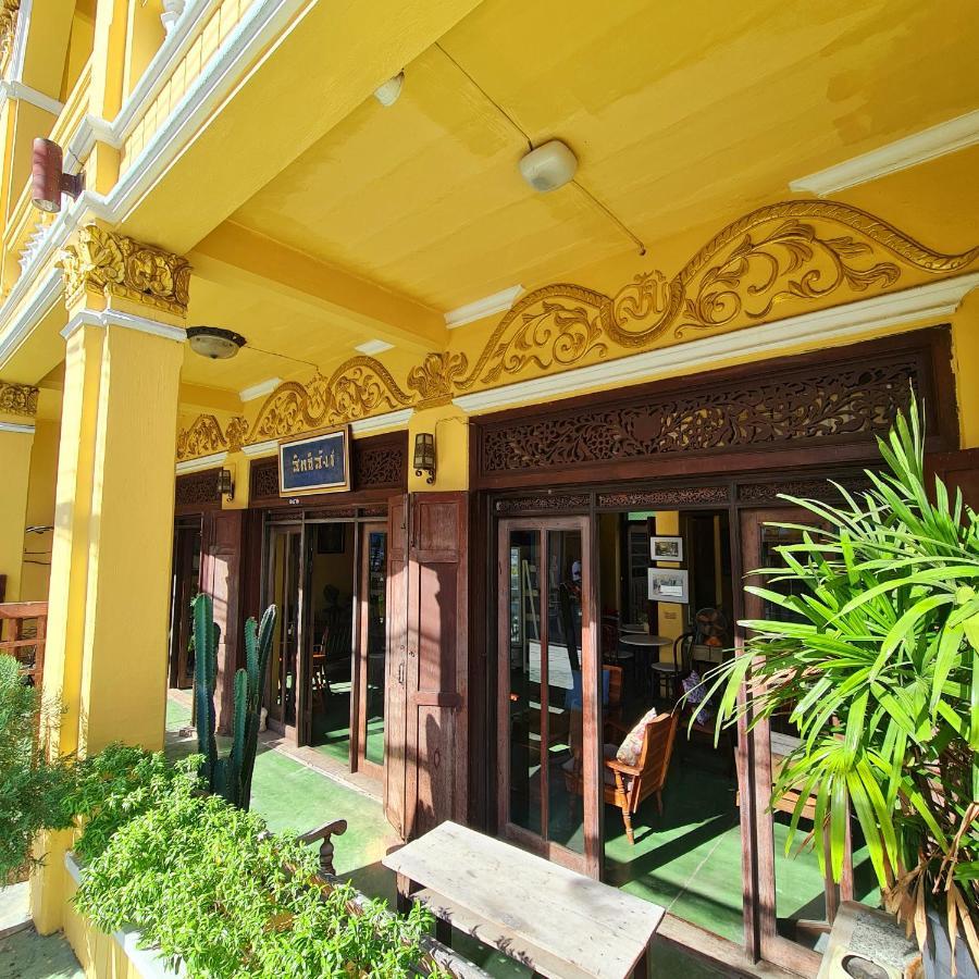 Sittisang Heritage House 1920 Kanchanaburi Dış mekan fotoğraf